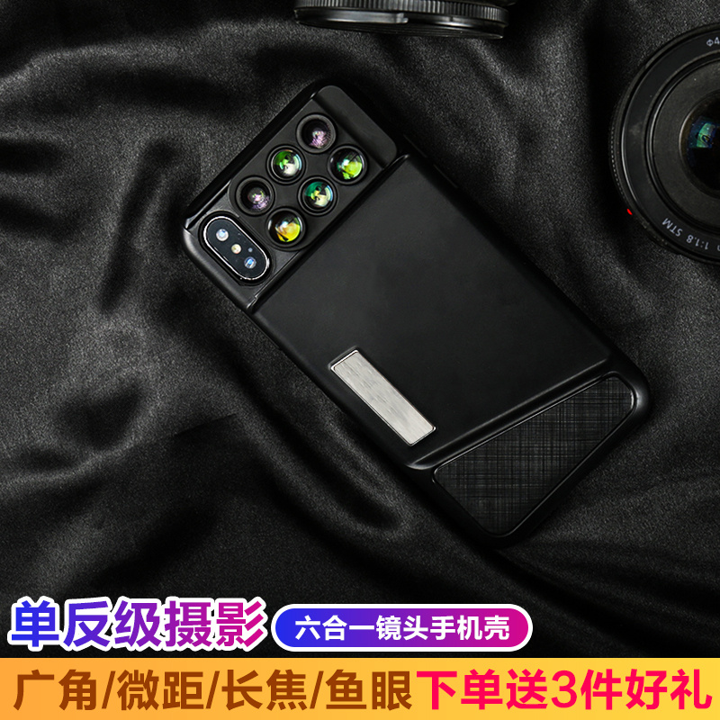 ÊÖ»ú¾µÍ·iPhoneX¹ã½Ç΢¾àÆ»¹ûXË«ÉãÏñÍ·¶¶ÒôÉñÆ÷ÅÄÕÕµ¥·´ÍâÖøßÇå7plusÊÖ»ú¿Ç8plusÕÕÏàÊÓÆµÓãÑÛÈýºÏÒ»Ì××°