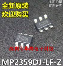 MP2359DJ-LF-Z DC-DC芯片 1.2A/24V/1.4MHz 全新原装MPS SOT23-6