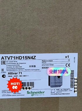 ATV71HD15N4Z