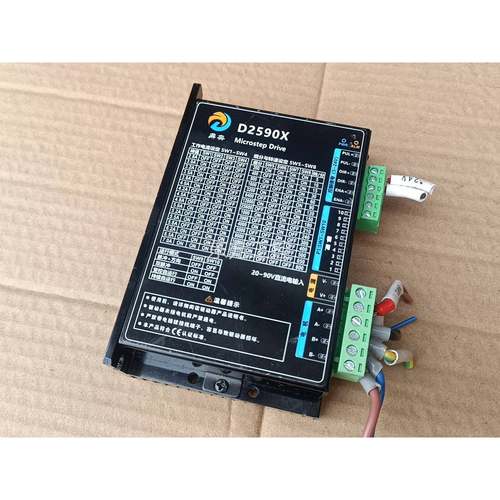 议价鼎奕57进步电套装，25机90X驱动D器十MODEL:M57