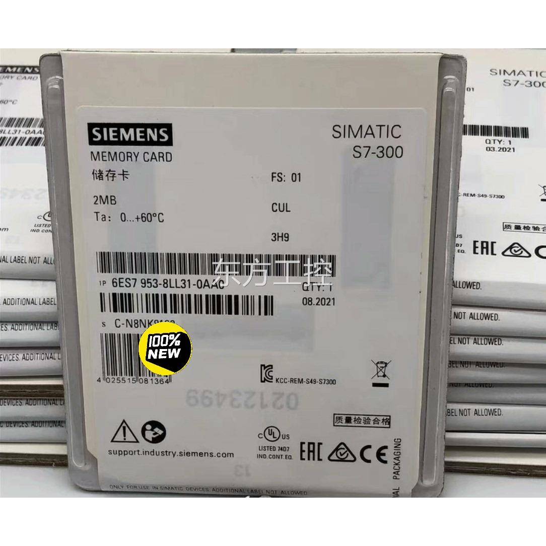 议价6S7953E-8LL31- 0AA0西门全新微型存储卡子P