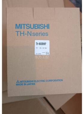 议价全新正三菱T-N40RHKP 012品5A，热过载H继电器