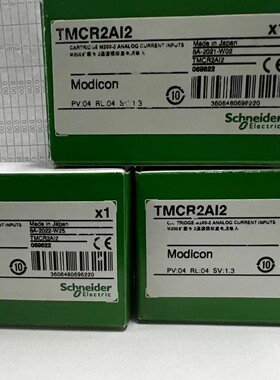 施耐德TMCR2AI2全新原装，现货供应