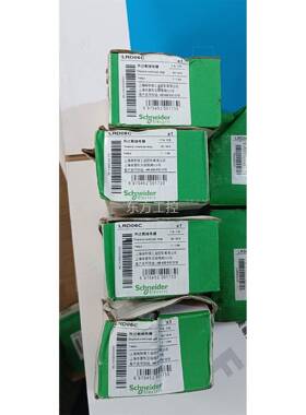 议价有全新施耐德继5电器LRD06C有热7只，LRD0C6只，库