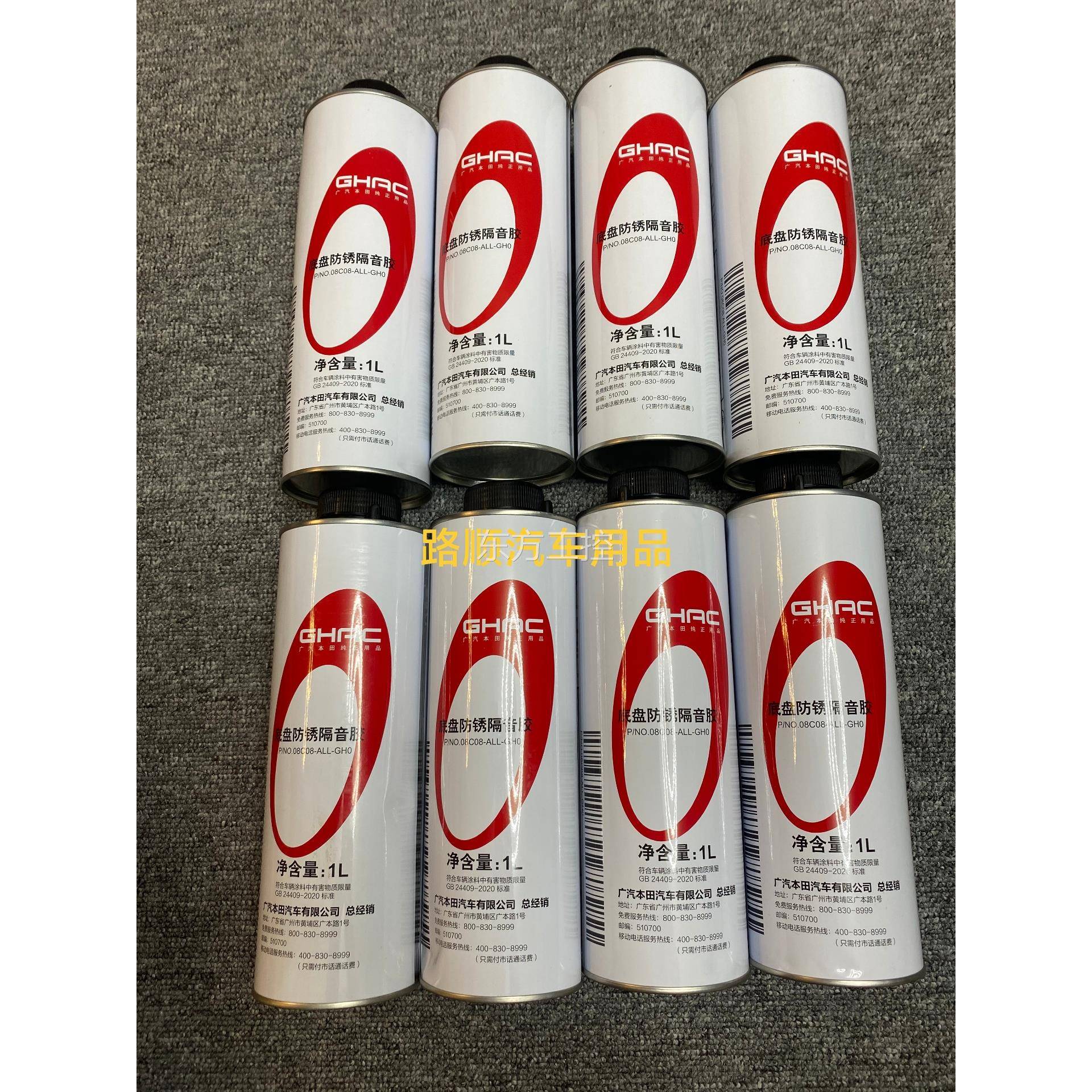 议价田厂底盘装甲原汗盘高本底装甲