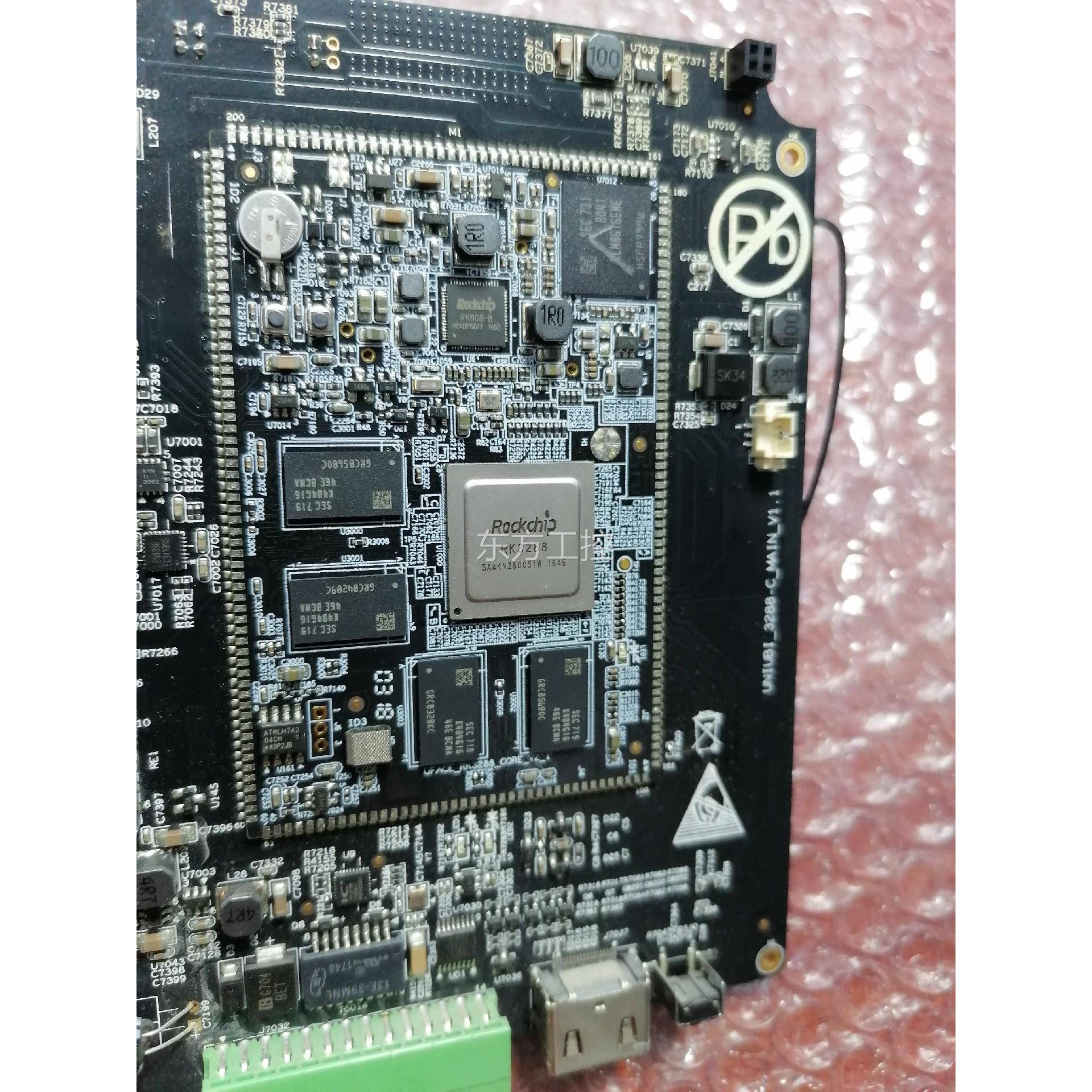 议价人脸识终端 M7别02-2IC8 RK328芯片