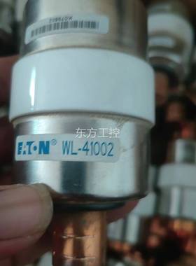 议价伊顿穆勒WL—41002真空管保险几十一套