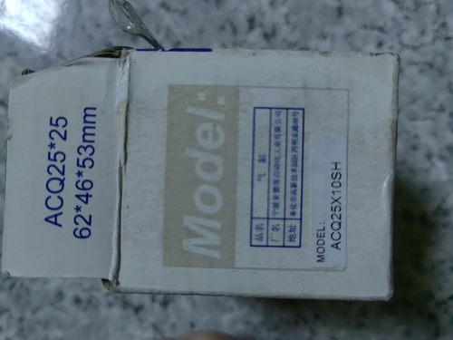 AirTac/亚德客全新正品ACQ25X10SH，剩余一个，