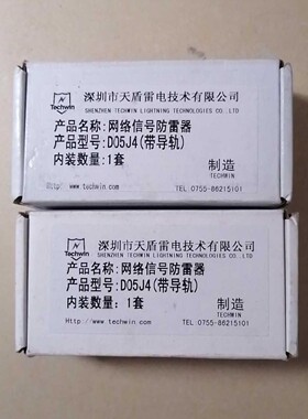 天盾Techwin监控视频  D05J4