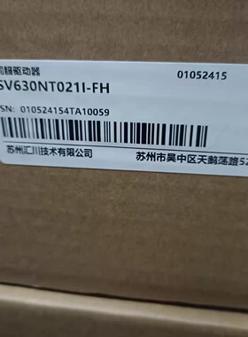 全新的SV630NT021I-FH驱动器，盒码一致，三相交流电，包装齐全