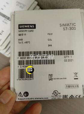 议价E6S7953-LM3-80AA0西门子全2新4MB 微型存