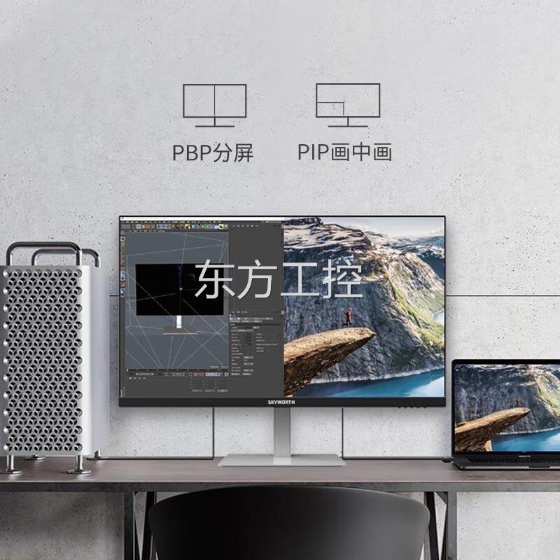 议价创维28面U1 28英寸4K显示器PeS板支持ITyp-C+