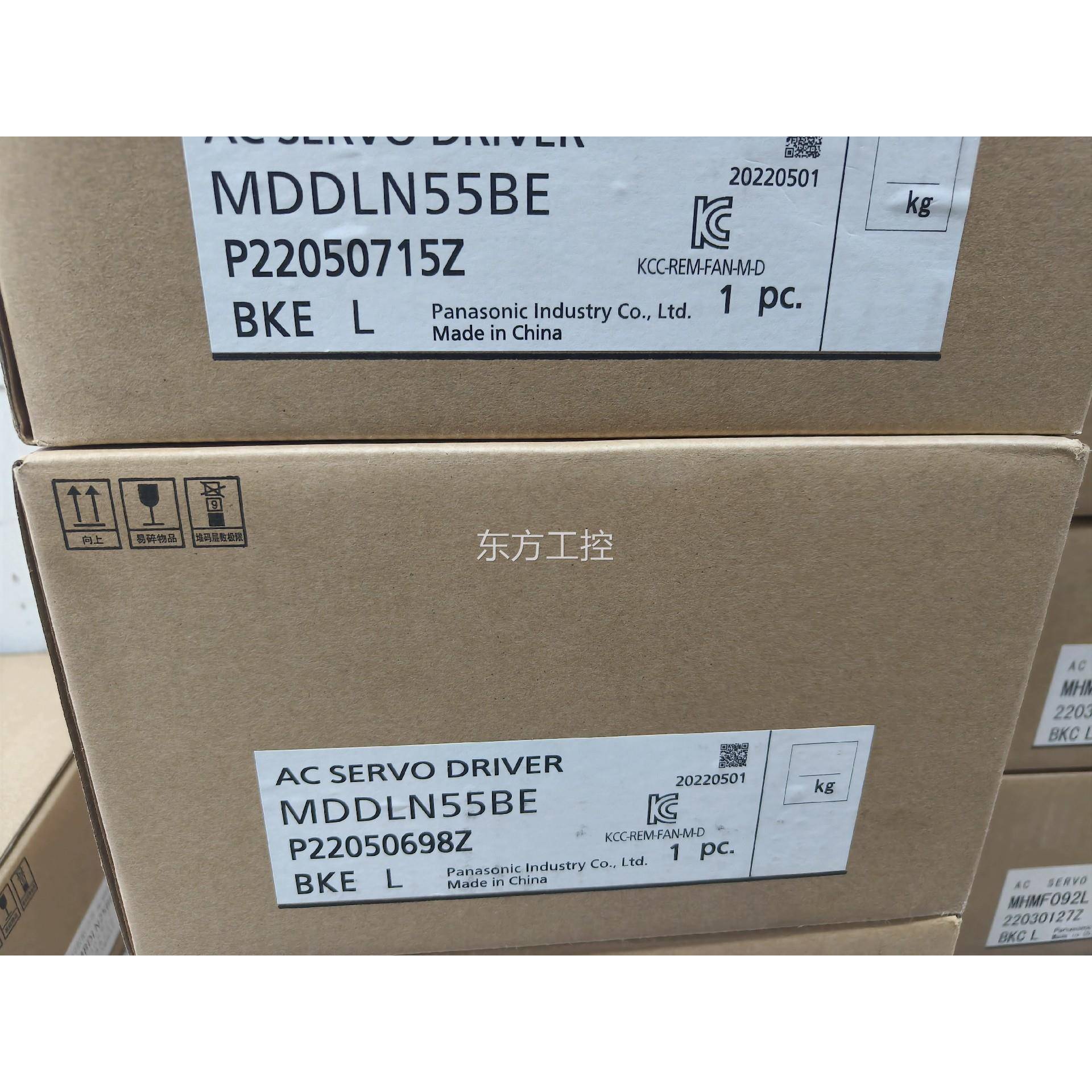 议价【出】松下MDDLN55BE+MHMF092L1U2M