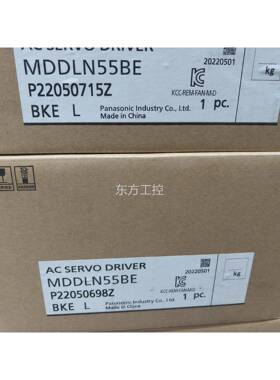 议价【出】松下MDDLN55BE+MHMF092L1U2M