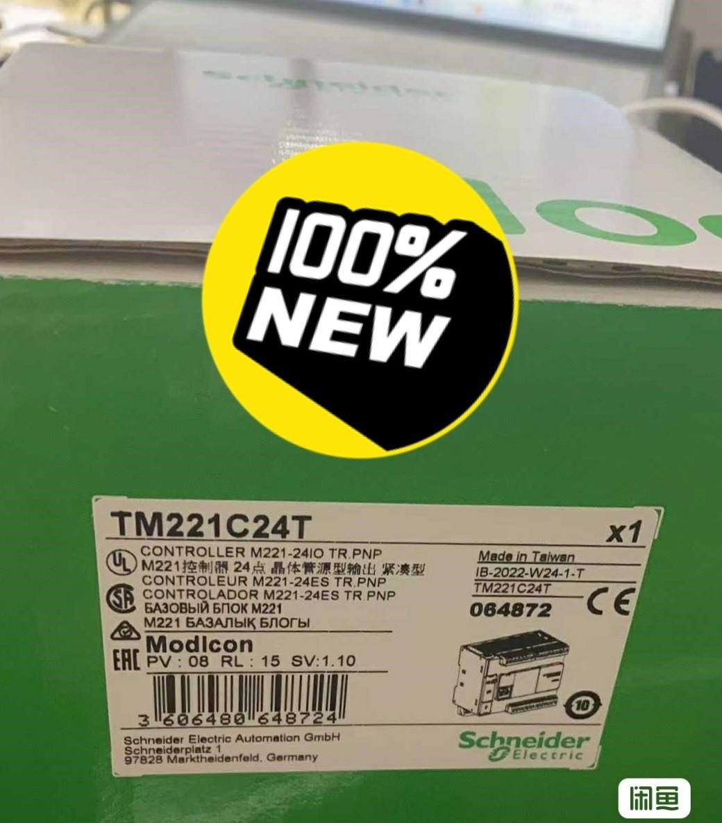 TM221C24T/TM221C24R 全新原装现货一批，感