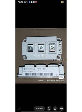 议价FF3400R12KE F400R1FK2T3 FF300R