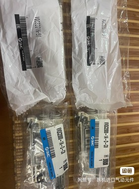 全新SMC电磁阀VQC2201N-51   ，底座VVQC2