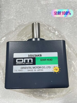原装OM东方平行轴GU-KB减速机5GU36KB，原装进口全