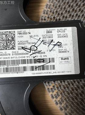 议价模ecos共电感B827p8C9104N2