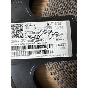 议价模ecos共电感B827p8C9104N2