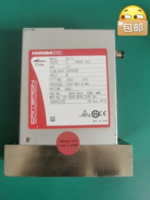 HORIBA CRITERION D517J 流量计系列