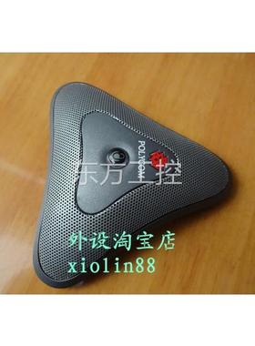 议价宝通Polyco 视频会议 利清标VSX6000/70m00