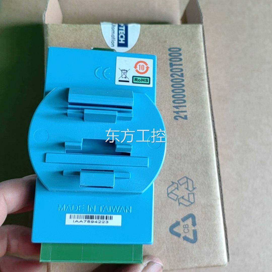 议价换器ADAM-45202 3转2-854模块