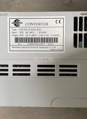 议价新康变频器CDE360-T1R5G/2R2L功全元率1.45
