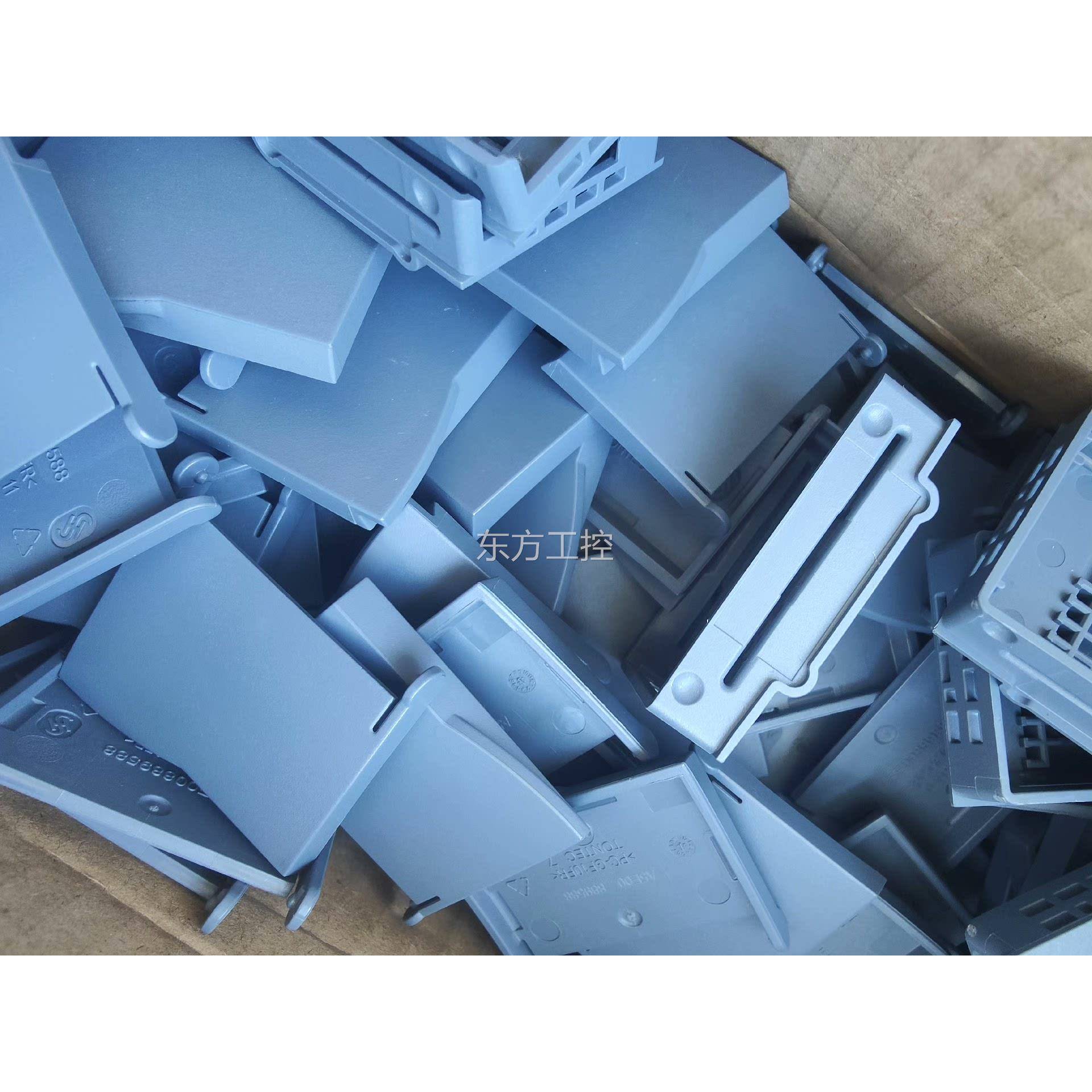 议价盖西门子 S71200端-子盖板 翻 盖防尘板