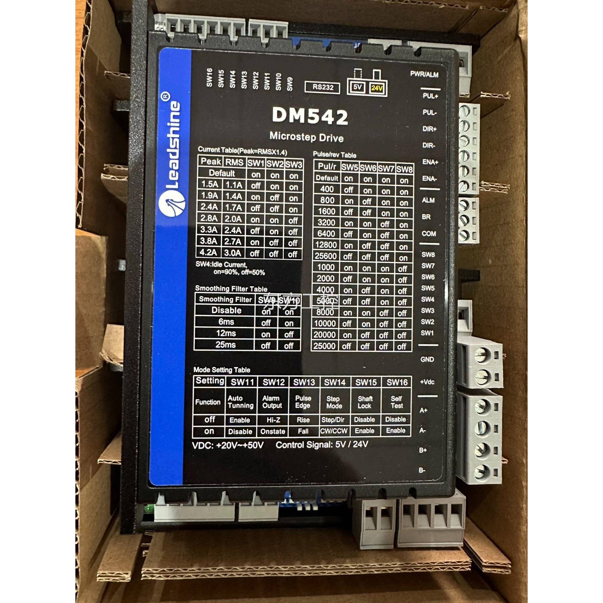 议价雷赛步进驱动器M 54，2DM542S 3.0版本 D，全