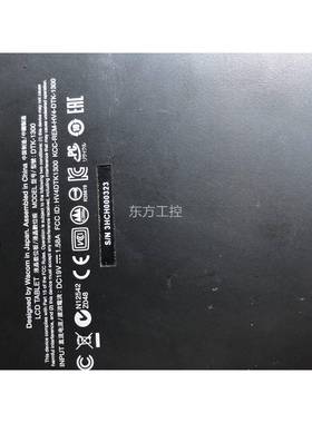 议价acom数位屏 W13HD新CiintqDK-1300T绘图