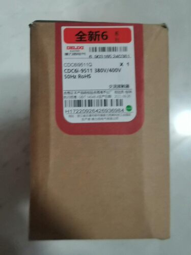德力西CDC6i-9511 新款德力西交流接触器 线圈电压3