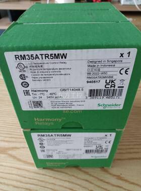 议价施耐德 控制继电器 温度时间控制继电器 RM35ATR5MW