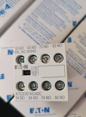议价CEATON/伊顿触继电器式DILA-XH接I40，全新原装
