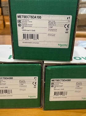 施耐德原装进口全新正品质保一年METSECT5DA100