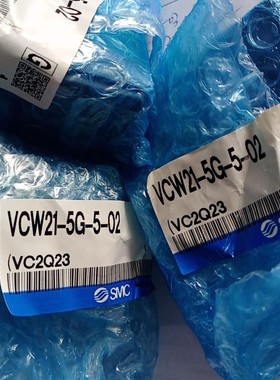 全新原装SMC电磁阀VCW21-5G-5-02,单个价。实图
