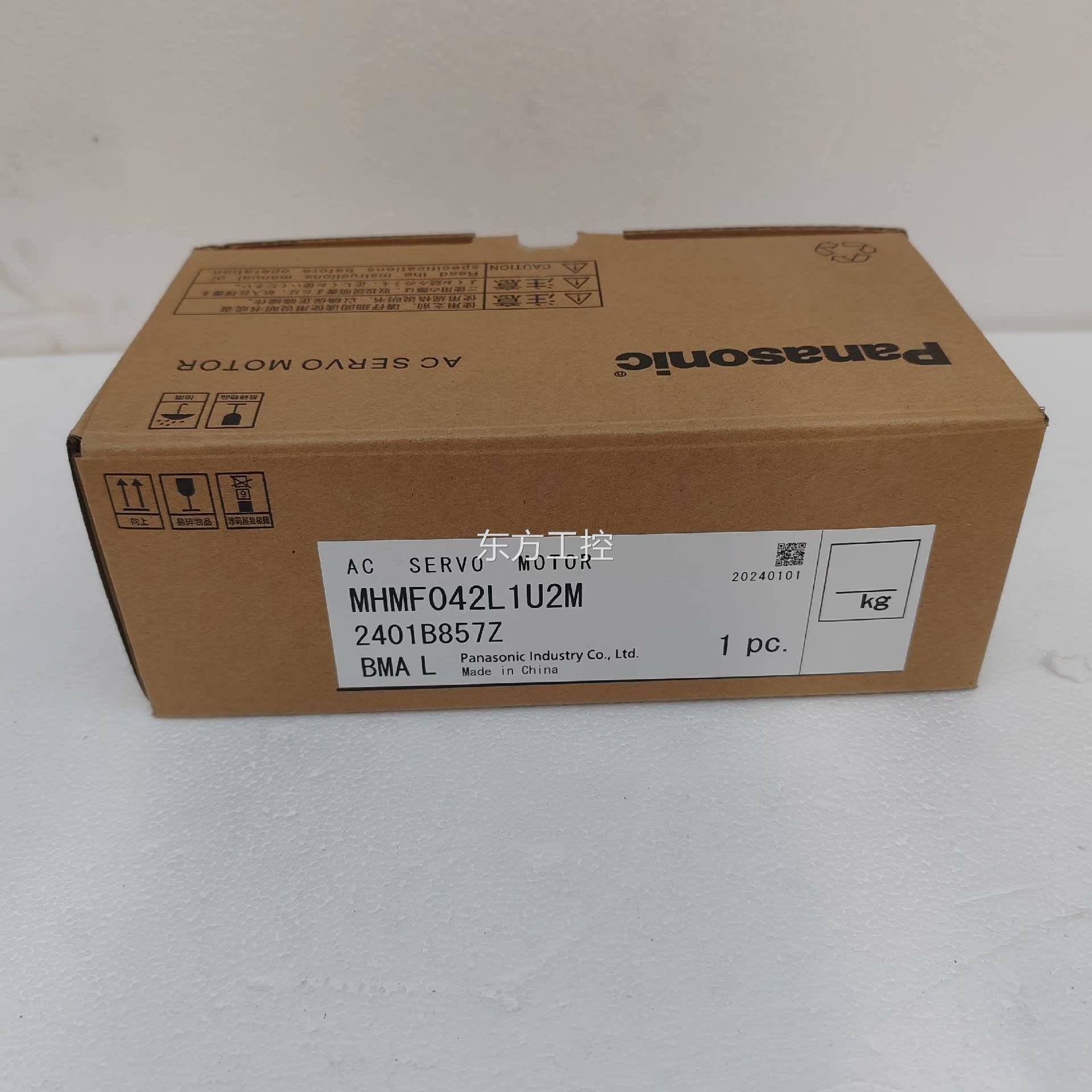议价M#电机松下盒电机MHMF0新42L1U2 全正品，码一致