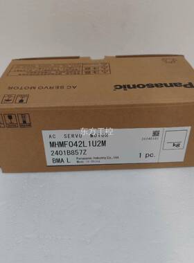 议价M#电机松下盒电机MHMF0新42L1U2 全正品，码一致