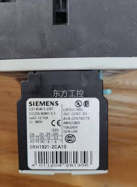 议价门子继电3Z器X10西12-RT002-1AA1和触头3RH