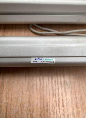 议价Airac亚T德客CP012X10ASB薄型气缸，实图拍摄，