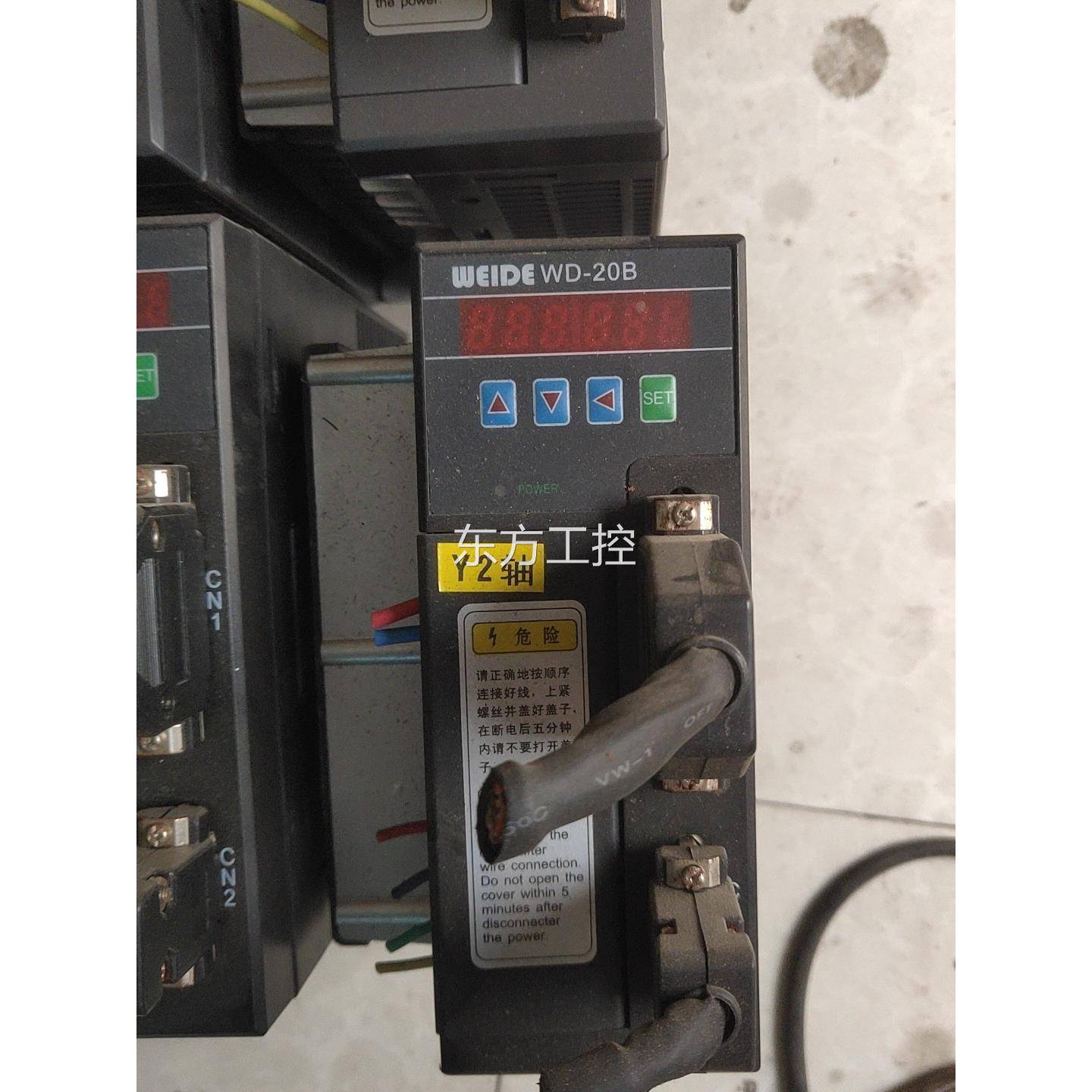 议价韦德WD-20100，有电机B配A套的动，有两台带失电制器，