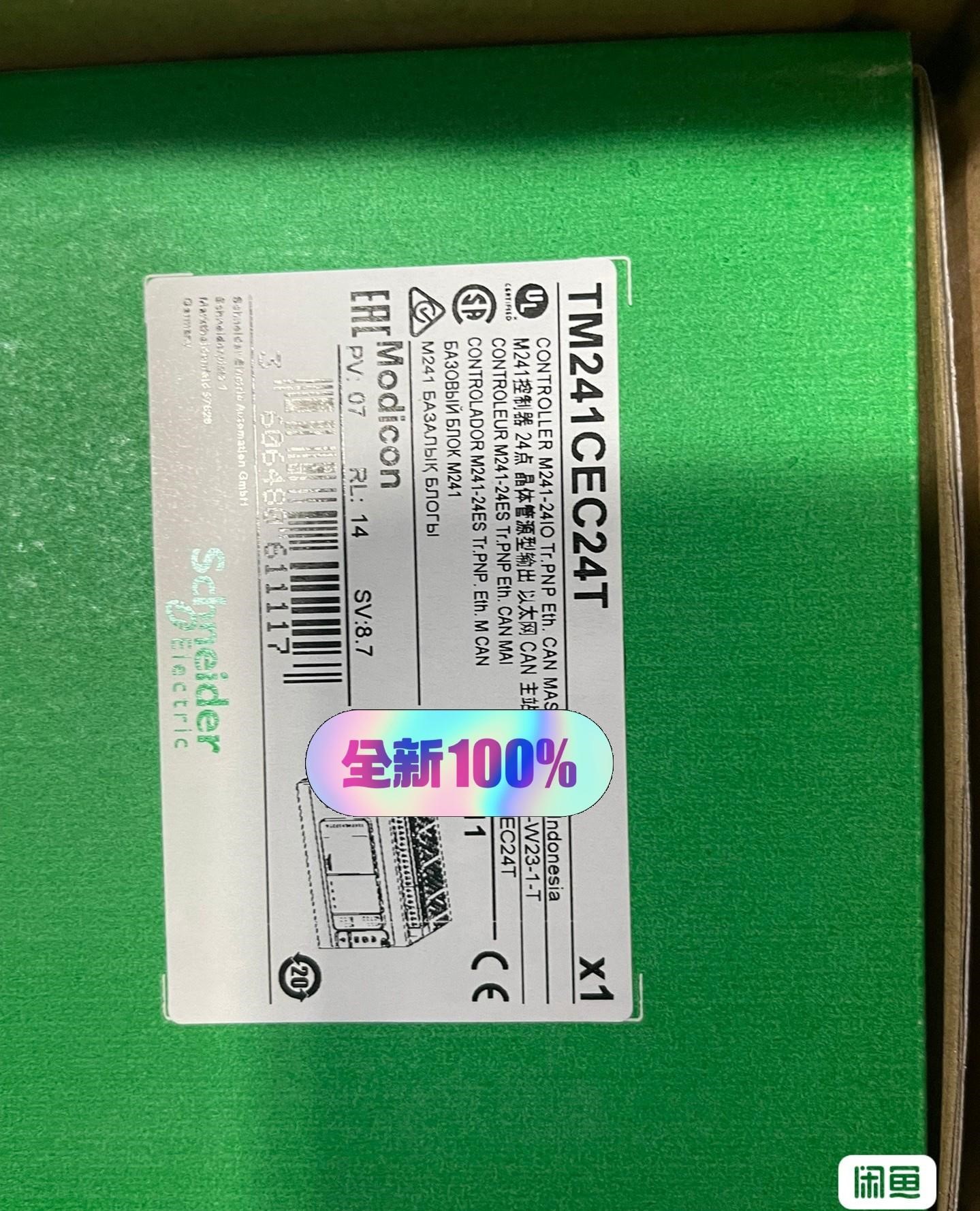 tm241cec24t，保内全新，Schneider Ele