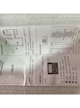 议价武久同智能SVB汉系T列总驱线伺服动器 TSVB-EA010