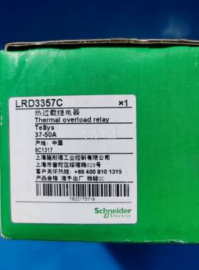 议价施耐德热继电器热过载保护器LRD3357C,37-50A,实