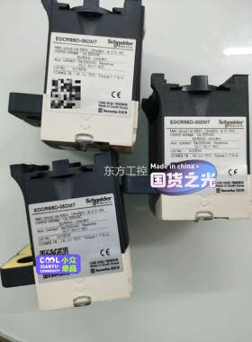 议价闲置 正品施耐德马达载保护器EOC过RSSD 量05，一数2