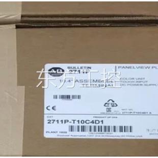觸控屏 議價(jià)2711P 觸摸屏 現(xiàn)貨庫(kù)存 T12C4D1 標(biāo)