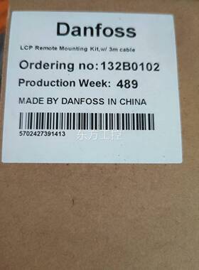 议价丹佛斯变频器FC051FC111FC360 3米面板延长线1