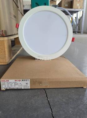 议价德力西筒灯-MQ603W-024S/HWA22/1/C/DD