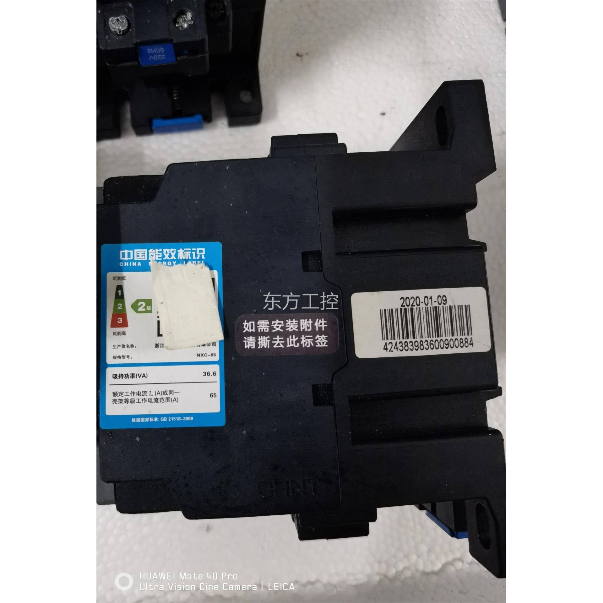 议价正2泰昆仑交流接触器XC-85N5/65/4/20V/24V
