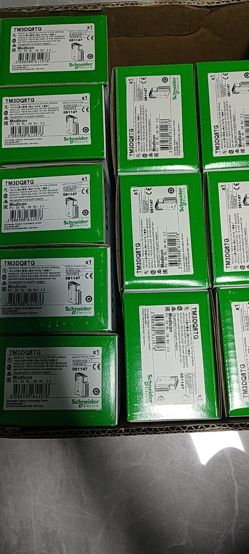 施耐德TM3DQ8TG全新原装到货，质保一年，现货供应特价打
